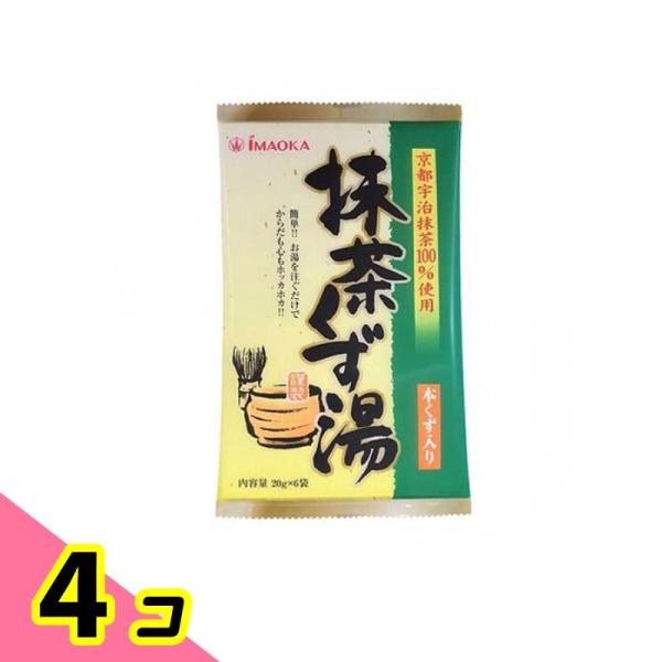 使用期限は6カ月以上先のものを送ります。