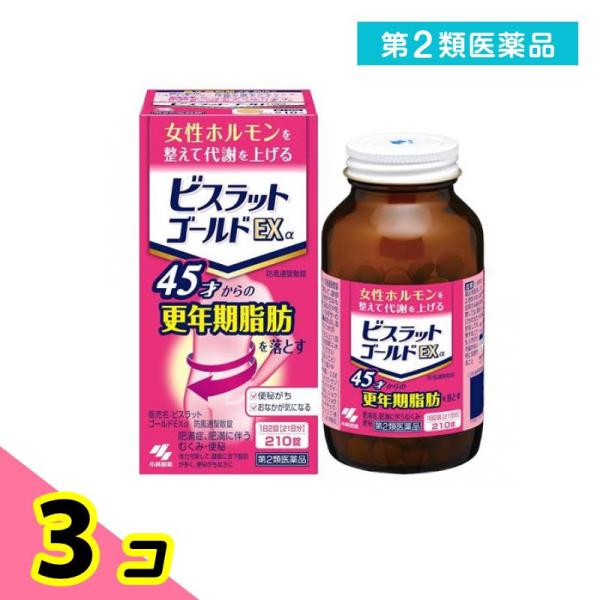 使用期限は6カ月以上先のものを送ります。●小林製薬 ビスラットゴールドEXα 防風通聖散錠●女性ホルモンを整えて代謝を上げる●45才からの更年期脂肪を落とす●ビスラットゴールドEXは代謝を上げて身体にたまった余分な脂を排出●お通じの改善は、...