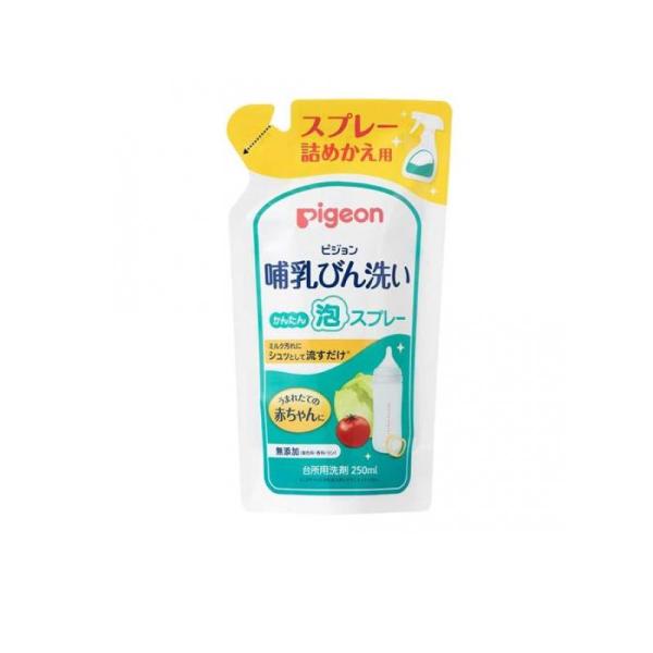 ●Pigeon（ピジョン）哺乳びん洗い かんたん泡スプレー●ミルク汚れにシュっとして流すだけのかんたん泡スプレー！植物由来の洗浄成分の哺乳瓶洗いです。●野菜も洗える、赤ちゃんの口に入るものをしっかり洗える洗剤です。●普通のスポンジでは洗いに...