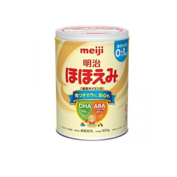 使用期限は6カ月以上先のものを送ります。●明治ほほえみ 顆粒 缶タイプ●母乳サイエンスから生まれた粉ミルク。●『明治ほほえみ』は、母乳をお手本に進化を続け、乳児の確かな発育を目指す乳児用ミルクです。●母乳調査の結果に基づいて、母乳に含まれる...