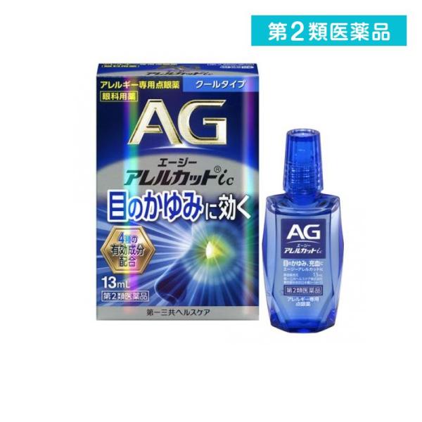 第一三共ヘルスケア 第2類医薬品 AG エージーアレルカットic(クール