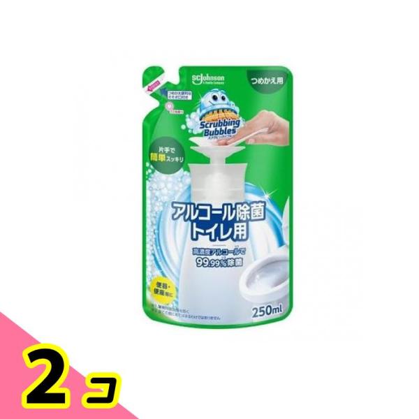 スクラビングバブル アルコール除菌 トイレ用 詰め替え用 250mL 2個セット