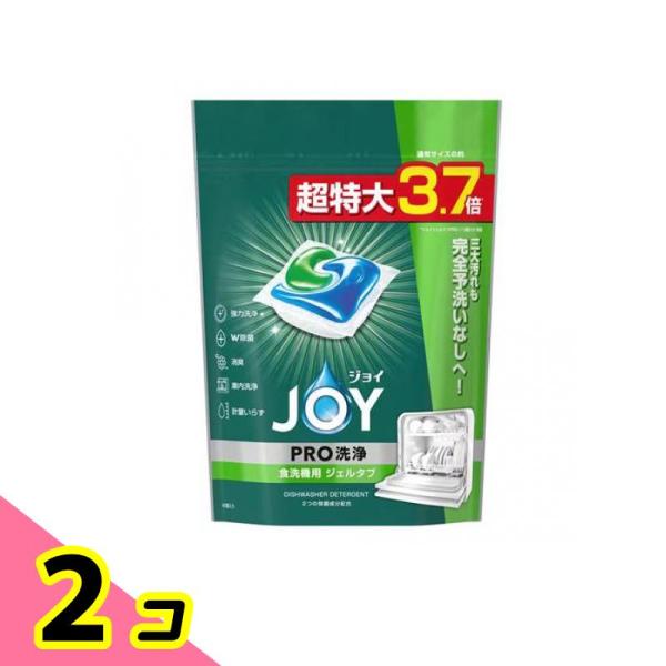 他サイト： JOY ジョイ ジェルタブ PRO W除菌 食洗機用洗剤 超特大サイズ 48個入 2個セットの商品画像