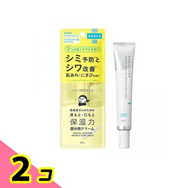 ●BCL カンソウサン 乾燥さん 薬用リンクルケアクリーム（KANSOSAN Medical Moisture Wrinkle Care Cream）PC-1346●乾燥肌さんのための目もと・口もと保湿力部分用クリーム●全ての肌トラブルは乾...