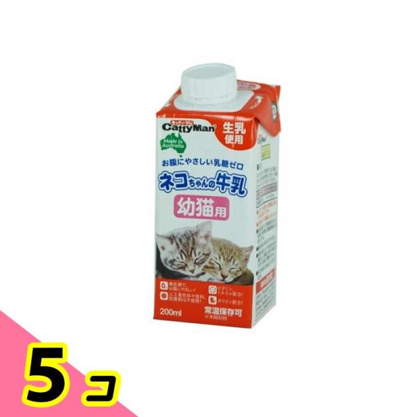 キャティーマン ネコちゃんの牛乳 幼猫用 200mL 5個セット