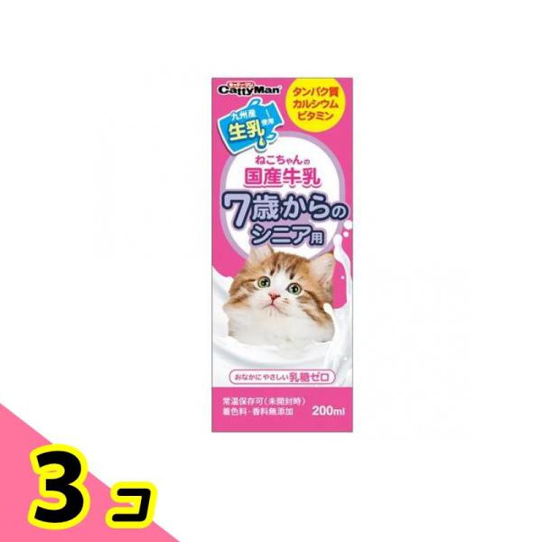 キャティーマン ミルク ねこちゃんの国産牛乳 7歳からのシニア用 200mL (CE-05) 3個セット