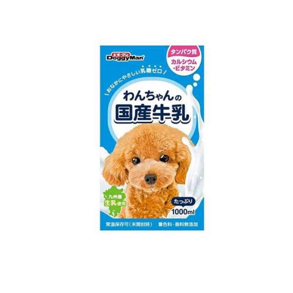 ドギーマン ミルク わんちゃんの国産牛乳 全犬種用 大容量 1000mL (CB-10) (1個)