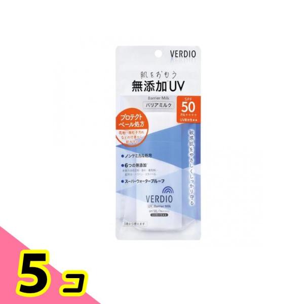 近江兄弟社 ベルディオ UVバリアミルク 80g 5個セット : みんなのお薬