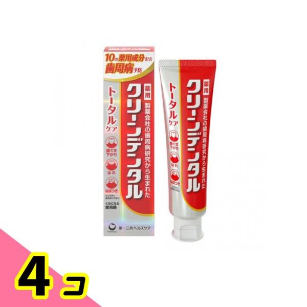 公式 クリーンデンタルトータルケア 薬用はみがき 100g 10個セット