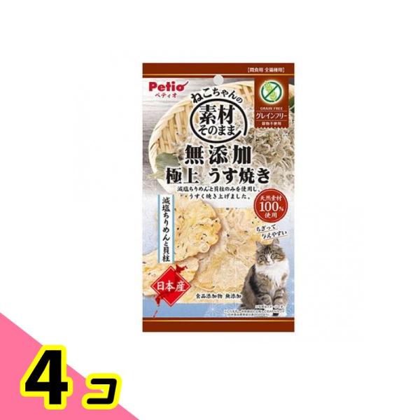 ペティオ 猫用 素材そのまま ねこちゃんの無添加極上うす焼き 減塩ちりめんと貝柱 3g 4個セット