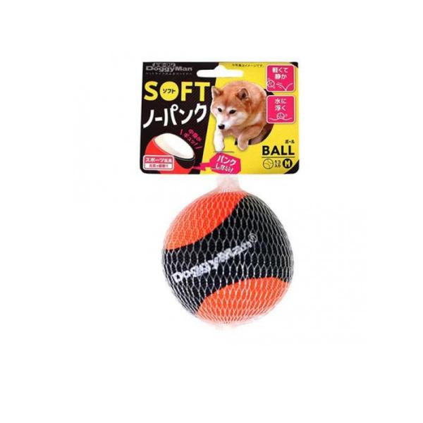 ドギーマン ソフトノーパンクボール Mサイズ 1個入 (小〜中型犬用) (1