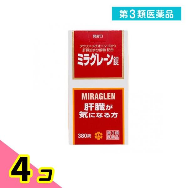 使用期限は6カ月以上先のものを送ります。ミラグレーン錠は，漢薬成分ゴオウ，含硫アミノ酸成分メチオニン・タウリン，グルクロノラクトン，イノシトール，肝臓加水分解物などの6種の強肝成分，体内の新陳代謝を高め，肝臓の負担を助ける各種ビタミン群を配...