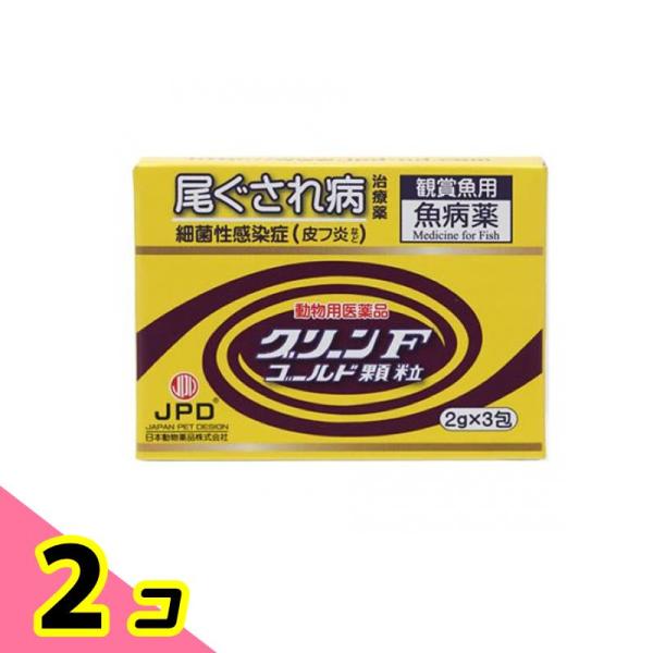 ●ニトロフラゾンとスルファメラジンナトリウムを配合した観賞魚用の細菌性疾病用治療薬です。●すばやく水に溶けて観賞魚の細菌性疾病（尾ぐされ病・皮フ炎など）に優れた効きめをあらわします。