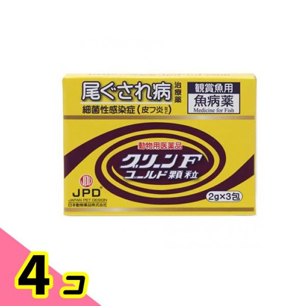 ●ニトロフラゾンとスルファメラジンナトリウムを配合した観賞魚用の細菌性疾病用治療薬です。●すばやく水に溶けて観賞魚の細菌性疾病（尾ぐされ病・皮フ炎など）に優れた効きめをあらわします。