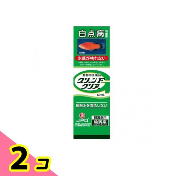 使用期限は6カ月以上先のものを送ります。●観賞魚の飼育において発症頻度の高い白点病の治療薬です。●飼育水に色がつかない無色タイプです。●水草水槽にも使用できます（※）ので水草を水槽から取り出さずに投薬することができます。［※植えたばかりの水...