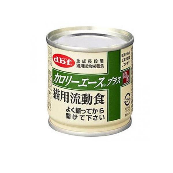 dbf デビフ カロリーエースプラス 猫用流動食 85g (1個)