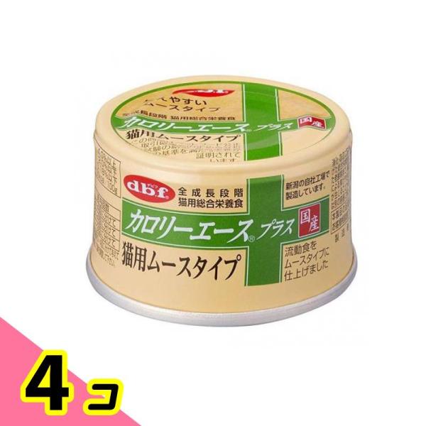 dbf デビフ カロリーエースプラス 猫用流動食ムースタイプ 85g 4個セット