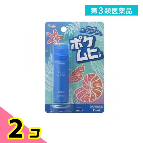 使用期限は6カ月以上先のものを送ります。■いつでもどこでも使える携帯便利なポケットサイズです■かゆみ止め成分2％配合＋シャープな清涼感でかゆみにすばやく効きます■手を汚さずに，サッと塗れるロールオンタイプです