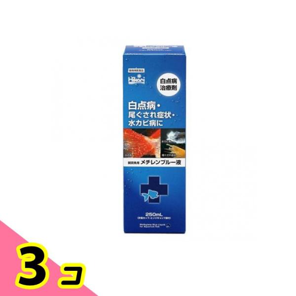 使用期限は3カ月以上先のものを送ります。メチレンブルー液〜殺菌消毒剤〜水に浮遊している白点虫にメチレンブルーが付着、光が当たることで発生した活性酸素が白点虫を駆虫します。真皮の中や膜の中の白点虫には駆虫効果はありません。設置条件によりますが...