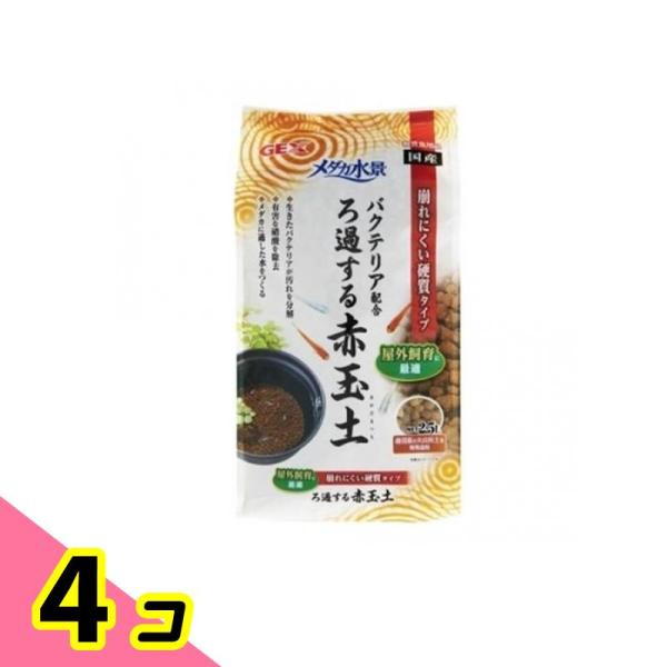 他サイト： GEX メダカ水景 ろ過する赤玉土 2.5L 4個セットの商品画像