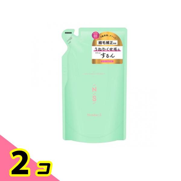 Number.S(ナンバーエス) うねりコントロール ヘアトリートメント 詰め替え用 400g ×2個