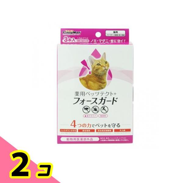 他サイト： キャティーマン 薬用ペッツテクト+ フォースガード 猫用   3本入 2個セットの商品画像