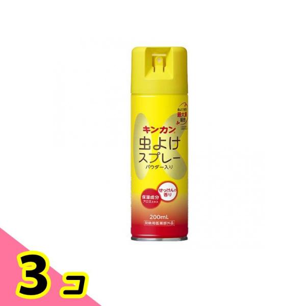 ●金冠堂 キンカン 虫よけスプレーS●防除用医薬部外品●パウダー入りでべたつかない！石けんの香りの虫よけスプレー。●保湿成分アロエエキス(*1)も配合された、エアゾールタイプの虫除けスプレーです。［*1：アロエエキス(2)］●パウダー入りな...
