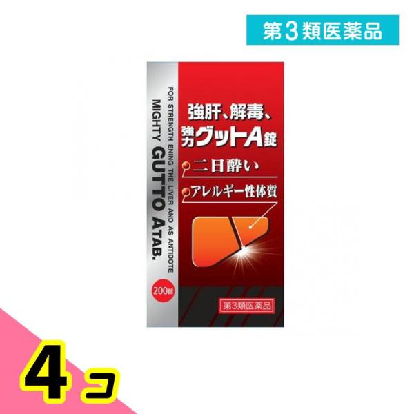 使用期限は6カ月以上先のものを送ります。肝臓は新陳代謝をつかさどる最も重要な臓器で栄養素の供給や貯蔵，更に体内でできた有害物質や体外から入った毒物を体外に排泄する等，重要な役目をしています。しかし，肝臓はこの様な重要な働きをする一方，いたみ...