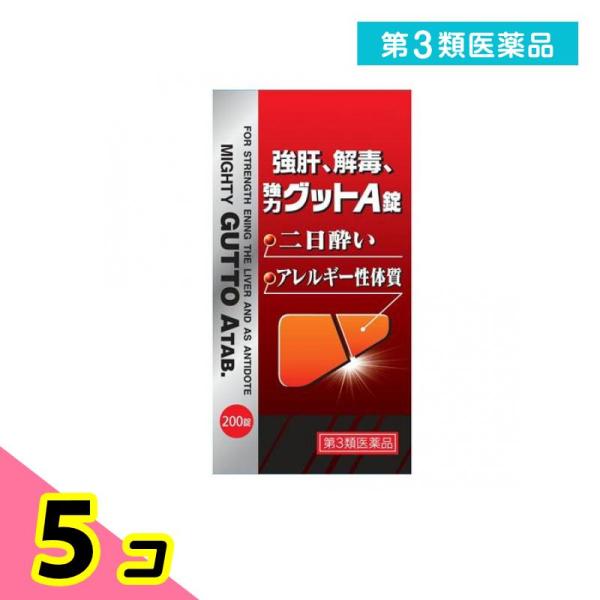 使用期限は6カ月以上先のものを送ります。肝臓は新陳代謝をつかさどる最も重要な臓器で栄養素の供給や貯蔵，更に体内でできた有害物質や体外から入った毒物を体外に排泄する等，重要な役目をしています。しかし，肝臓はこの様な重要な働きをする一方，いたみ...