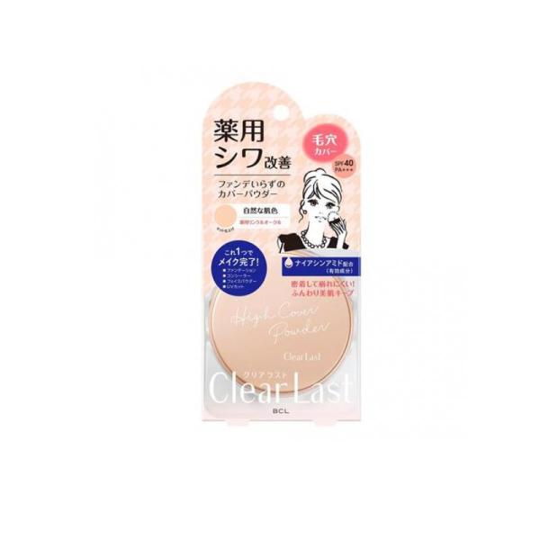 ●BCL Clear Last（クリアラスト）フェイスパウダー N 薬用リンクルオークル●医薬部外品●4in1のフェイスパウダーシリーズに仲間入り！シワを改善する有効成分を配合した薬用カバーパウダー。●これ1つでメイク完了の4in1！［ファ...