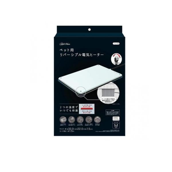 ペティオ アドメイト ペット用リバーシブル電気ヒーター ハード M 1組入 (1個)
