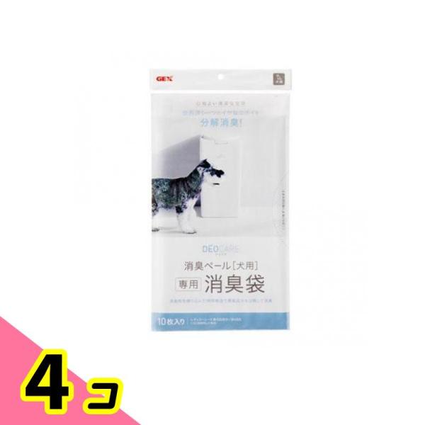 GEX デオケア 消臭ペール犬用 専用消臭袋 10枚入 4個セット