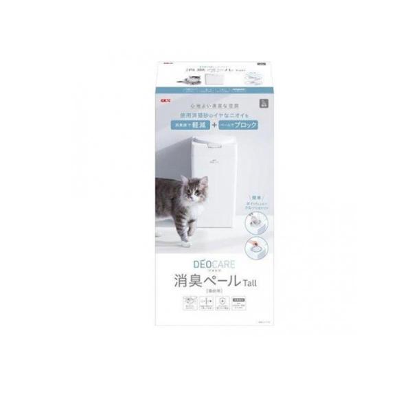 GEX デオケア 消臭ペール猫用Tall 本体 1台入 (消臭袋10枚付) (1個)