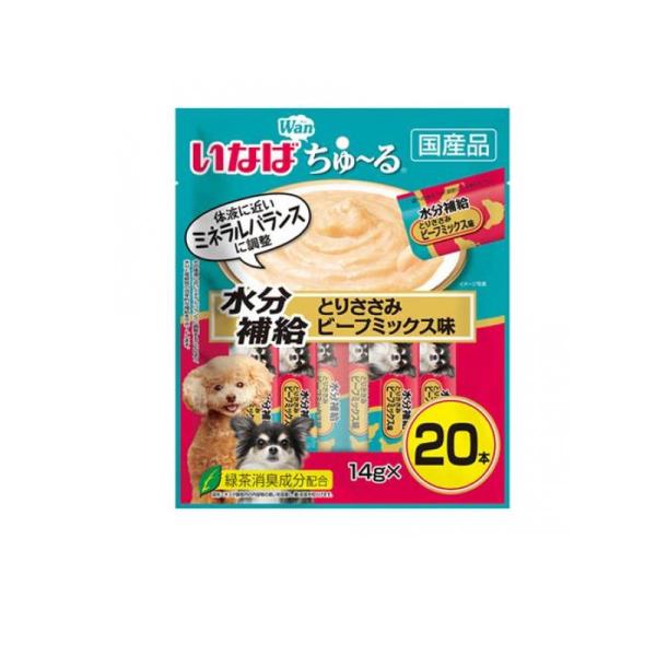 他サイト： いなば 犬用 ちゅ〜る(ちゅーる) 水分補給 とりささみ ビーフミックス味 20本入 (1個)の商品画像