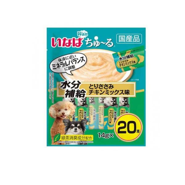 他サイト： いなば 犬用 ちゅ〜る(ちゅーる) 水分補給 とりささみ チキンミックス味 20本入 (1個)の商品画像