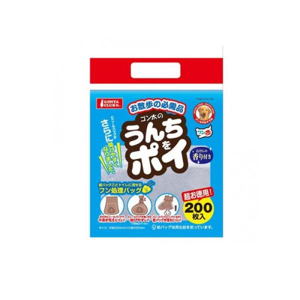 マルカン うんちをポイ  200枚入 (DP-921) (1個)