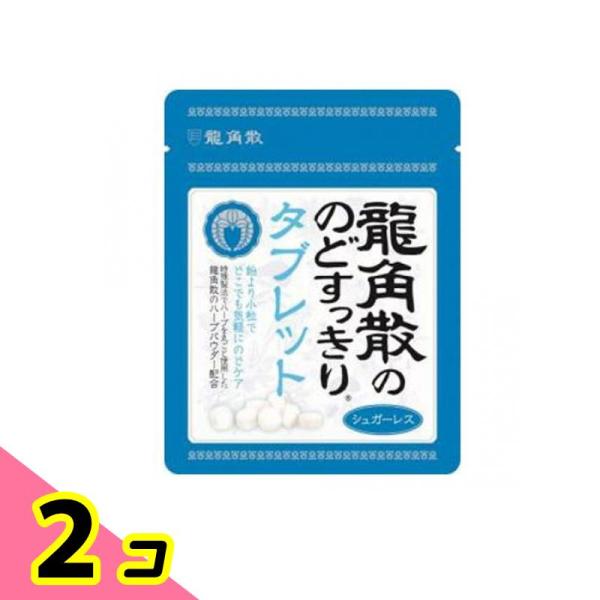 使用期限は3カ月以上先のものを送ります。