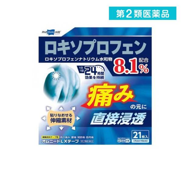 使用期限は6カ月以上先のものを送ります。●鎮痛消炎効果のあるロキソプロフェンナトリウム水和物を配合した貼付剤です。●有効成分の働きで、肩の痛み、腰痛、関節痛等の症状を改善します。●伸縮性の高い高密度織布を使い、関節部位にもぴったりフィットします。