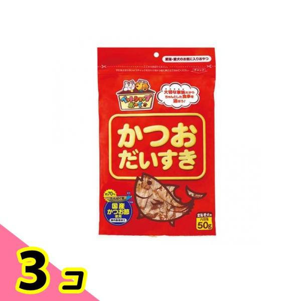 マルトモ ペットショップボーイ かつおだいすき  50g 3個セット
