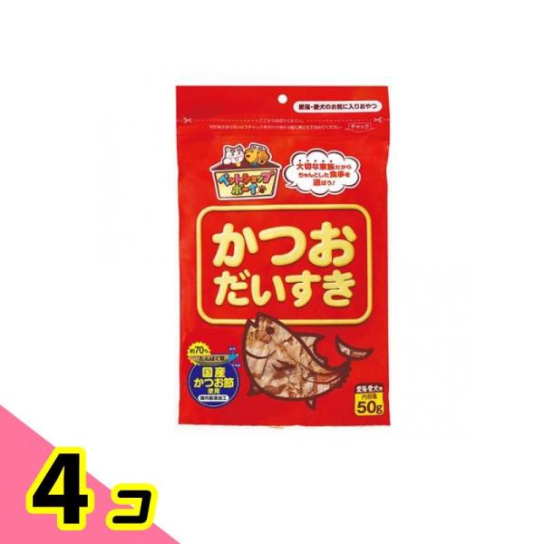 マルトモ ペットショップボーイ かつおだいすき  50g 4個セット