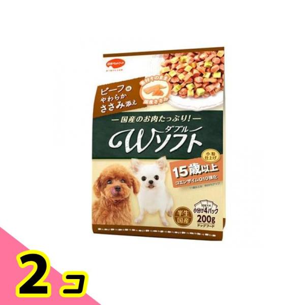 ビタワン君のWソフト 15歳以上 ビーフ味・やわらかささみ添え 200g 2個セット