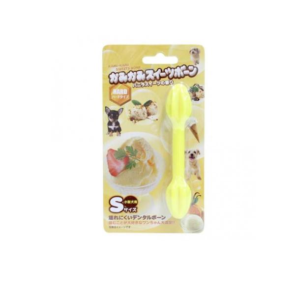 他サイト： かみかみスイーツボーン ハードタイプ バニラ Sサイズ 小型犬用 1本入 (DM-411) (1個)の商品画像