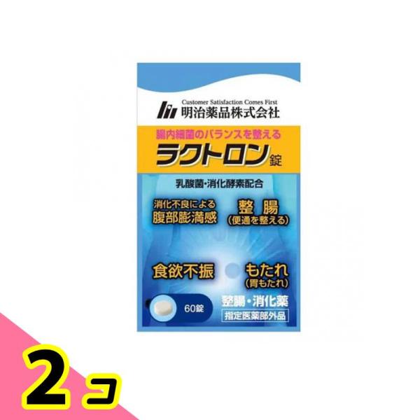 使用期限は6カ月以上先のものを送ります。●胃の消化をサポートしながら、腸内のバランスもサポート。●胃酸や熱の中でも生き抜く、有胞子性乳酸菌サプリで免疫ケア。●胃もたれ・食欲不振・消化不良・食べ過ぎに。