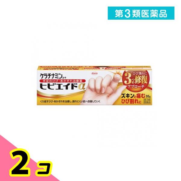 使用期限は6カ月以上先のものを送ります。●興和 ケラチナミンコーワヒビエイドα●手足のひび・あかぎれ治療薬●くり返すひび・あかぎれを治療し、割れにくい肌へ改善していきます。●3つの修復アプローチ…ひび割れた皮膚組織を修復する「アラントイン」...