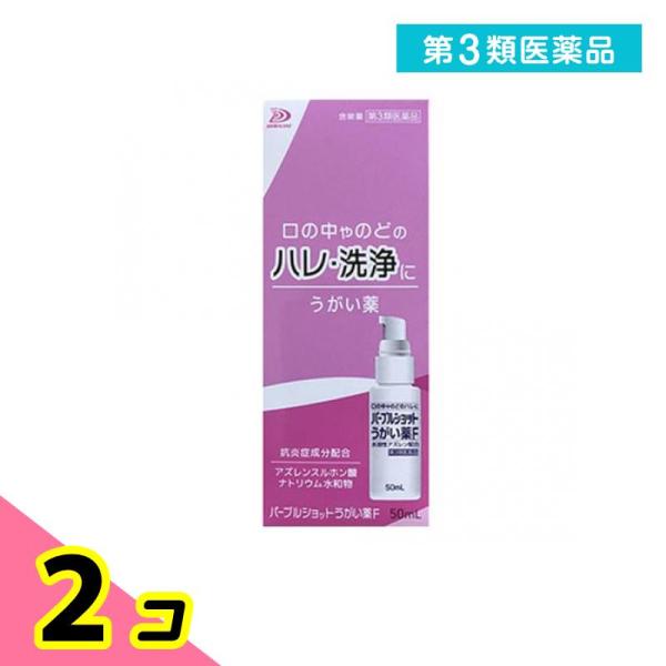 使用期限は6カ月以上先のものを送ります。