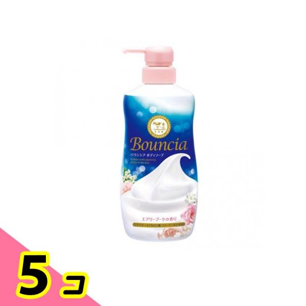 牛乳石鹸共進社 バウンシア ボディソープ エアリーブーケの香り ポンプ付き本体ボトル 480mL ×5個