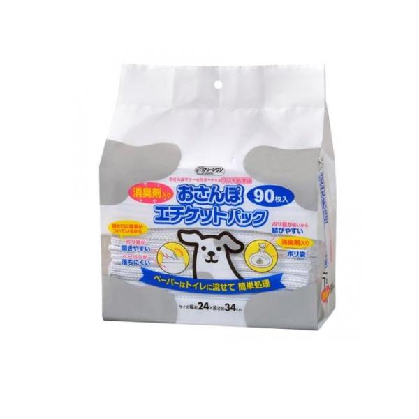 クリーンワン おさんぽエチケットパック 消臭剤入り 90枚入 (1個)