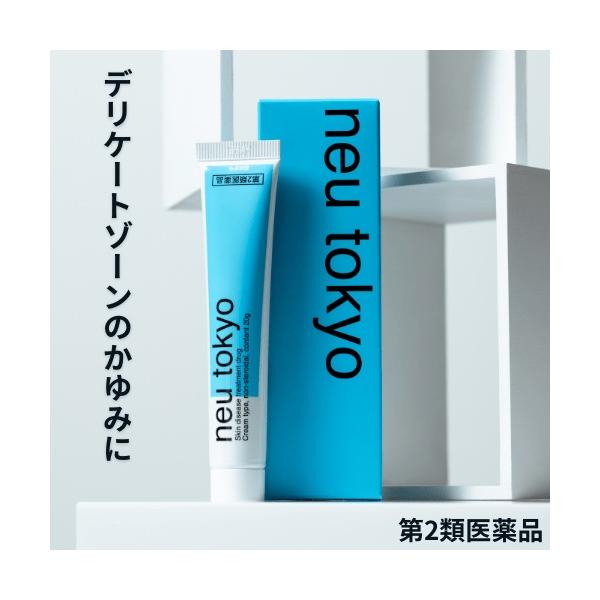 使用期限は6カ月以上先のものを送ります。（１）６つの有効成分（抗ヒスタミン剤：ジフェンヒドラミン、局所麻酔剤：リドカイン、抗炎症剤：グリチルレチン酸、血流改善剤：トコフェロール酢酸エステル、殺菌剤：イソプロピルメチルフェノール、局所冷感刺激...