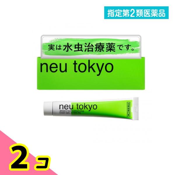 使用期限は6カ月以上先のものを送ります。●ｎｅｕ ｔｏｋｙｏ ナウエールＴＦクリームＥＸ 20g（1）テルビナフィン塩酸塩の優れた殺真菌作用と角質浸透性により，1日1回の塗布で水虫・たむしに優れた効果を発揮します。（2）かゆみ止め成分（ジフ...