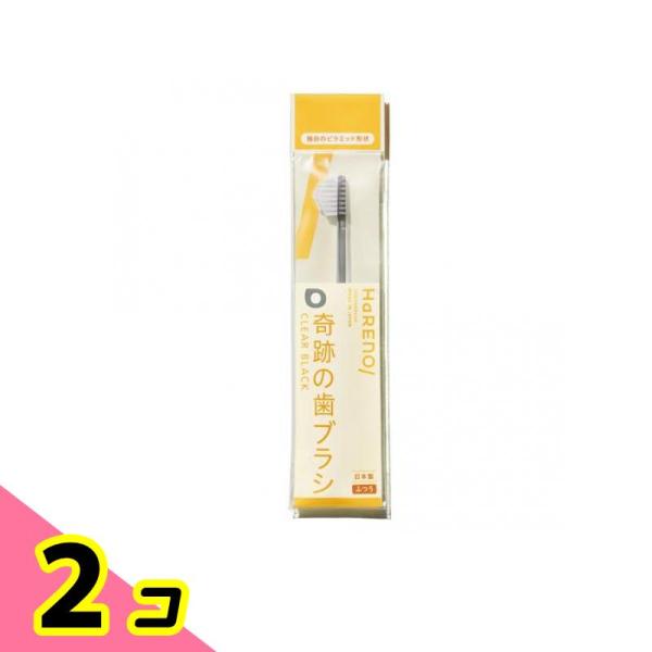 HaRENO ハレノ 奇跡の歯ブラシ ふつう クリアブラック 1本入 2個セット